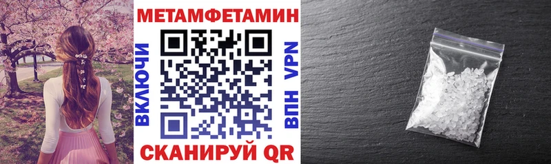 АМФЕТАМИН 98% наркошоп Димитровград
