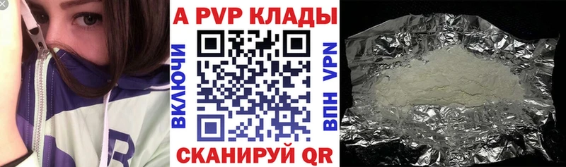 Alpha PVP мука  Димитровград 