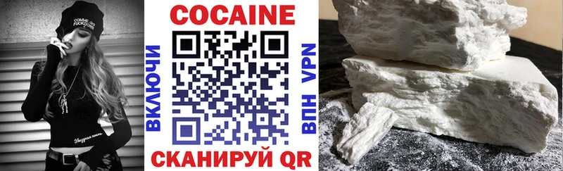 COCAIN VHQ  где купить наркоту  Димитровград 