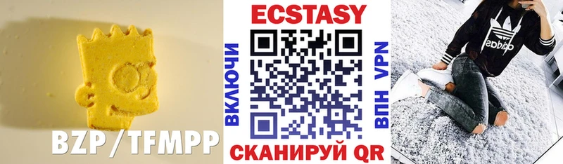кракен зеркало  Димитровград  Экстази 300 mg 