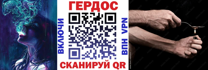 Героин гречка Димитровград