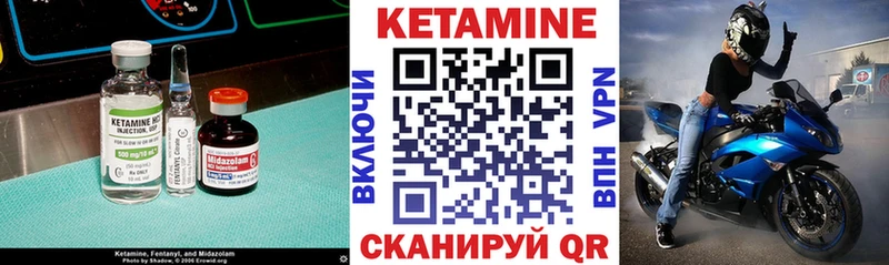 дарнет шоп  Димитровград  КЕТАМИН ketamine 