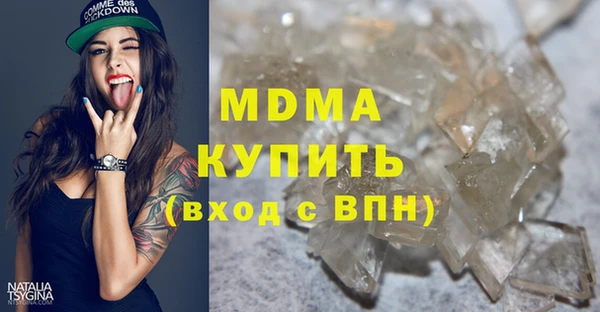 дурь Абдулино