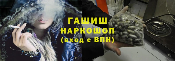 меф Абинск