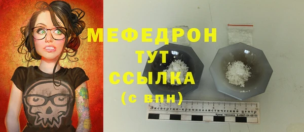 меф Абинск
