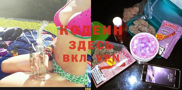 меф Абинск