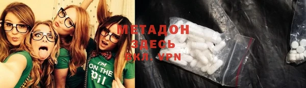 дурь Абдулино