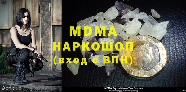 мдпв Абаза