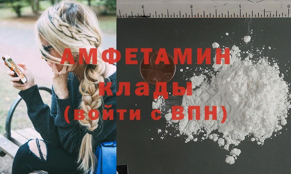 меф Абинск