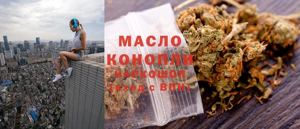 дурь Абдулино