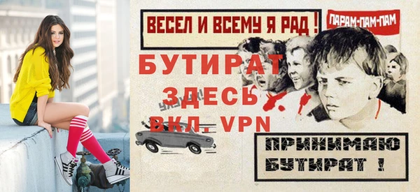 дурь Абдулино
