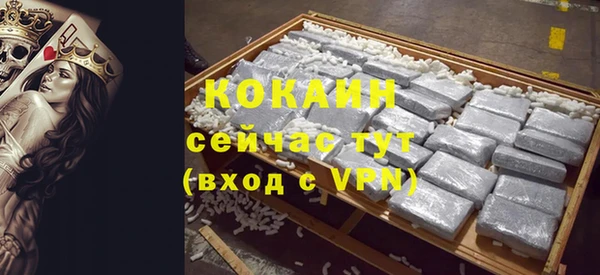 меф Абинск