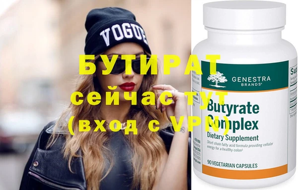 меф Абинск