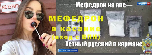 меф Абинск