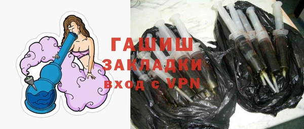 меф Абинск