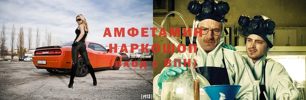 меф Абинск