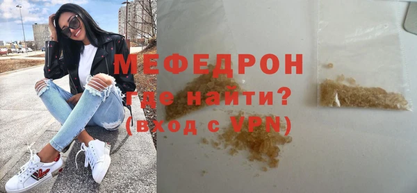 меф Абинск