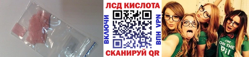 ЛСД экстази кислота Димитровград