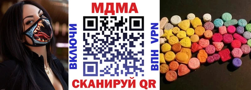 МДМА молли  Димитровград 