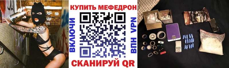 МЕФ мяу мяу  гидра ссылки  Димитровград 