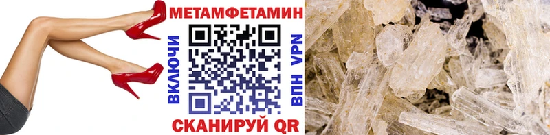 хочу наркоту  Димитровград  Метамфетамин пудра 