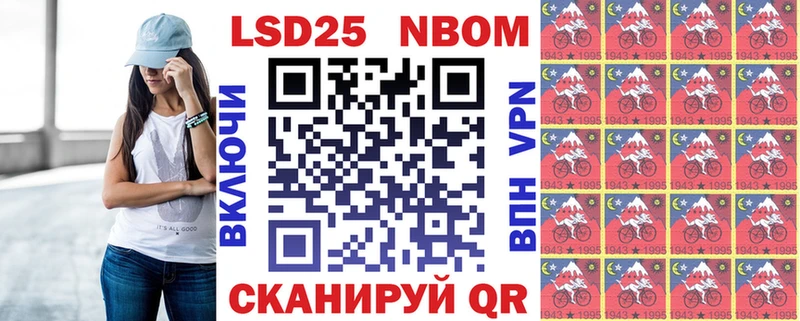 Марки 25I-NBOMe 1,5мг  наркота  Димитровград 